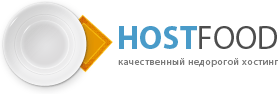 Логотип HOST-FOOD