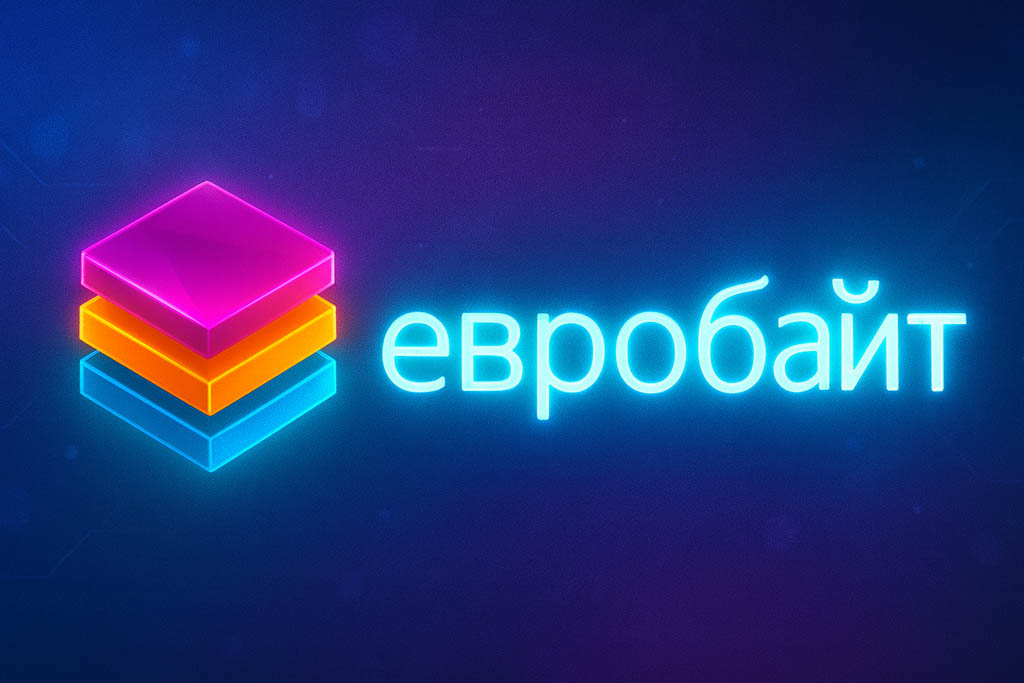 Евробайт